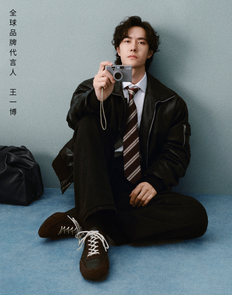 王一博同款